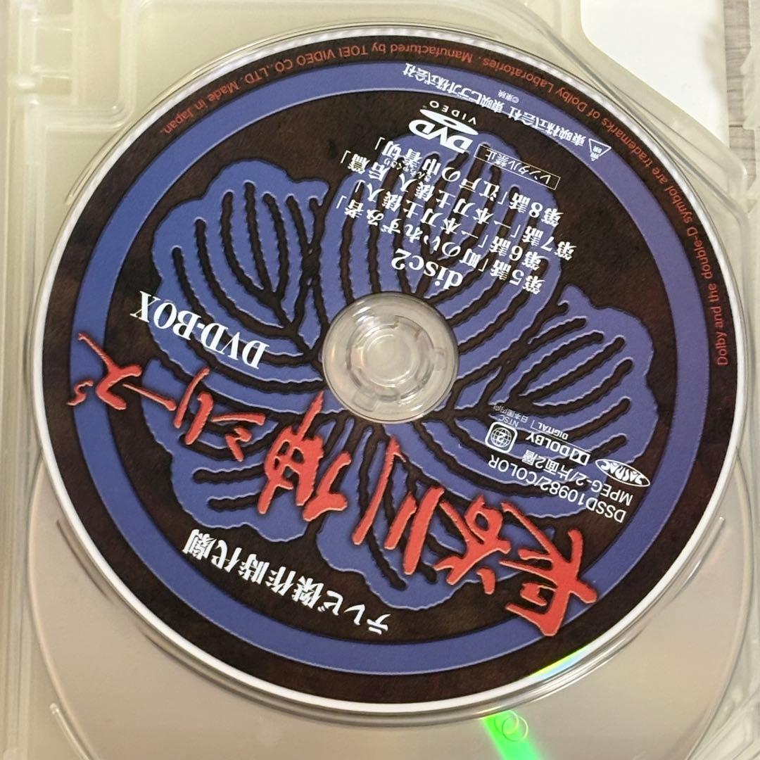 時代劇 長谷川伸シリーズ DVD-BOX〈初回生産限定・8枚組〉　萬屋錦之介