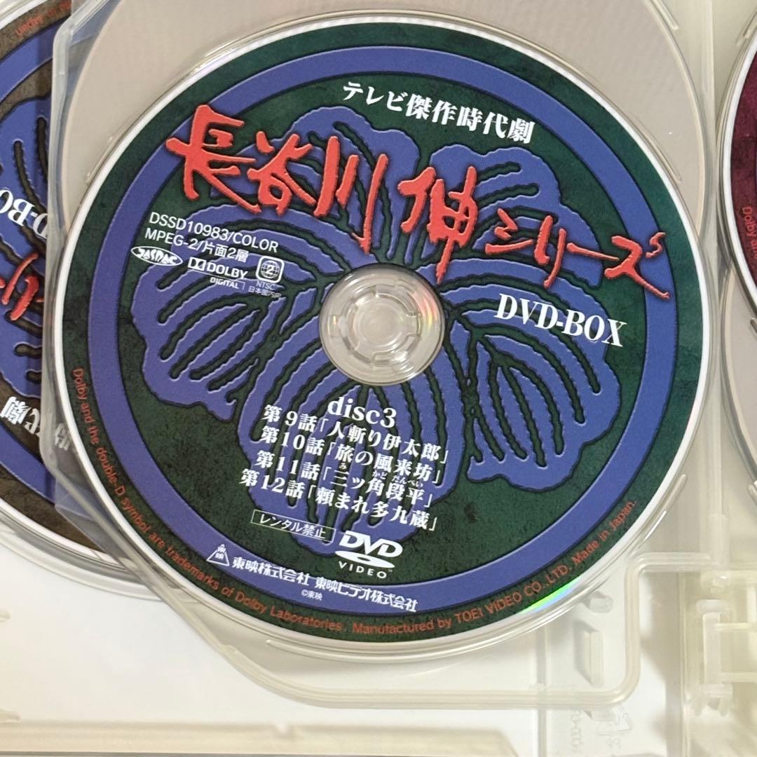 時代劇 長谷川伸シリーズ DVD-BOX〈初回生産限定・8枚組〉　萬屋錦之介