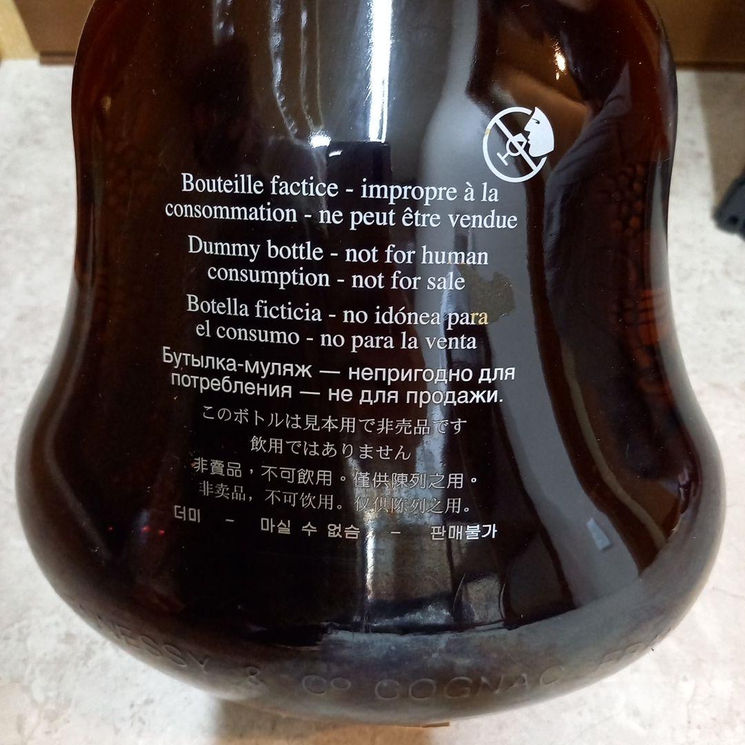 Hennessy XO　レプリカ　非売品