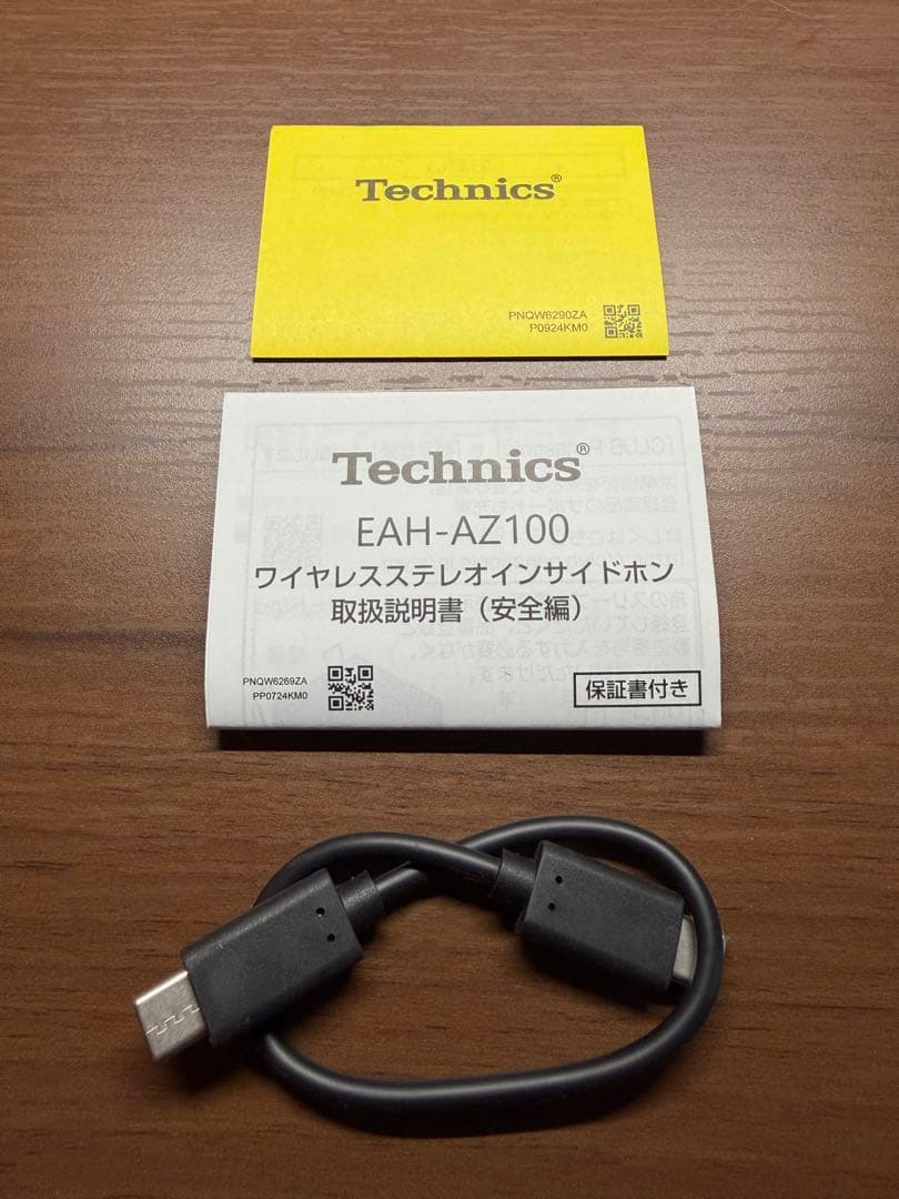 m*4様 Technics EAH-AZ100 シルバー