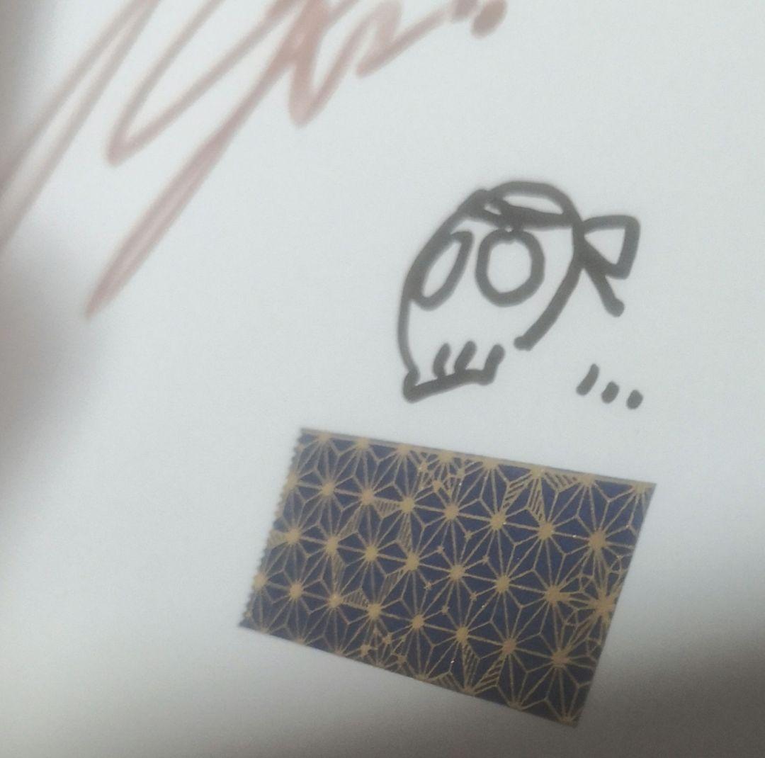 羅城恋月夜 2 直筆サイン本 朔ヒロ