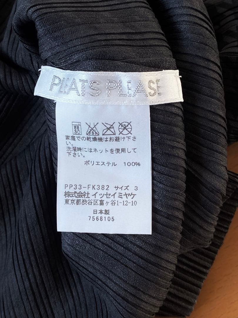 PLEATS PLEASE 黒とグレーのチェック柄　タートルネック付き