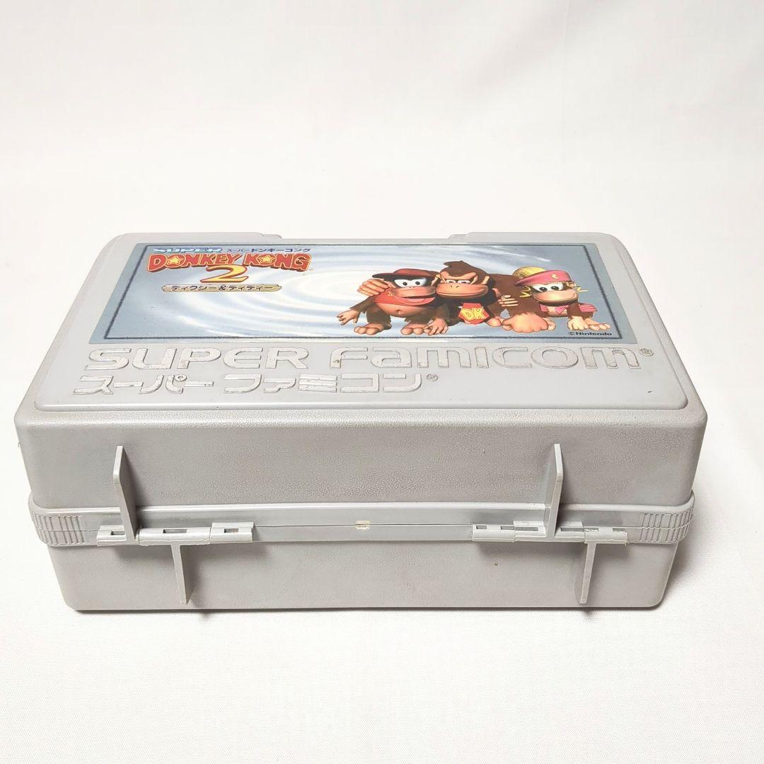 レトロ　スーパーファミコン ドンキーコング2　カセットケース　収納BOX