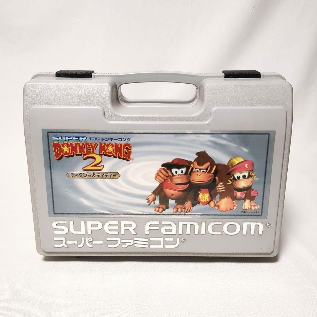 レトロ　スーパーファミコン ドンキーコング2　カセットケース　収納BOX