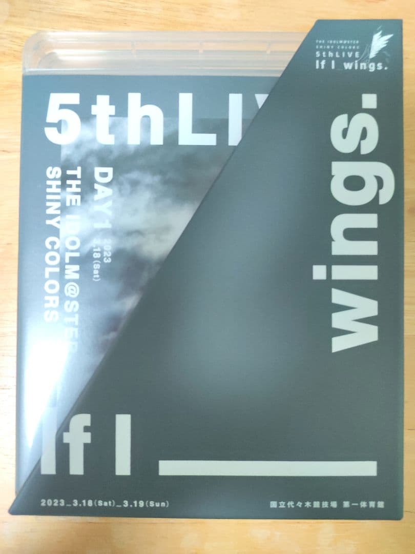 シャニマス 5th ブルーレイ