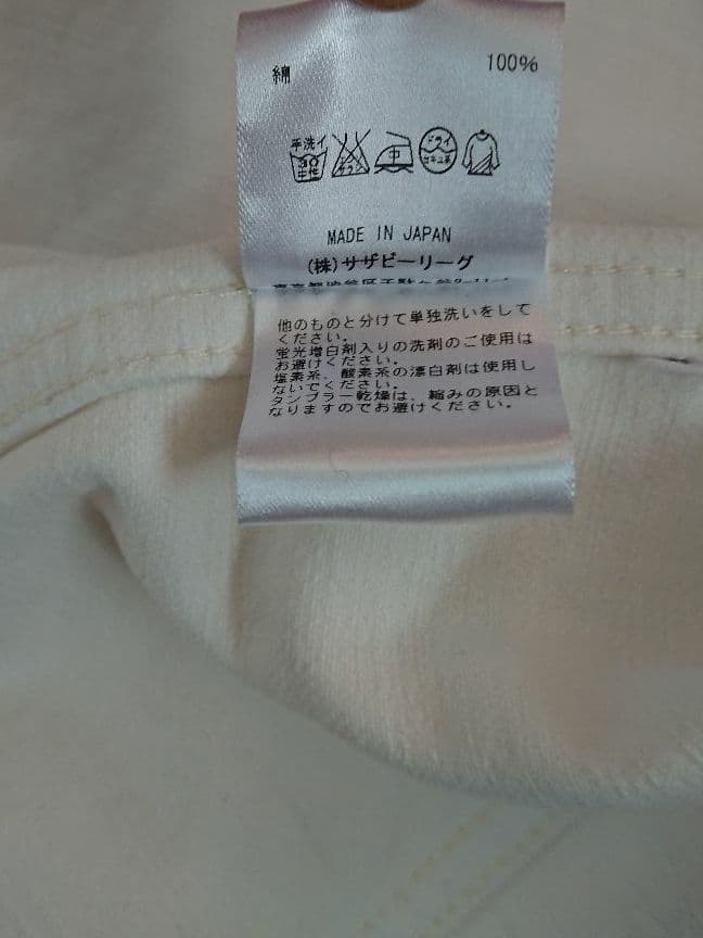 ロンハーマン 新品 Gジャン