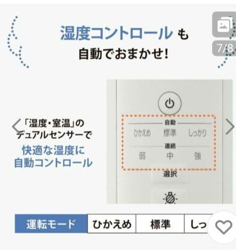 美品　象印 EE-DE50-WA スチーム式加湿器 480ml/h　2024年式