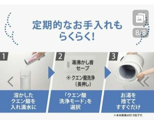 美品　象印 EE-DE50-WA スチーム式加湿器 480ml/h　2024年式