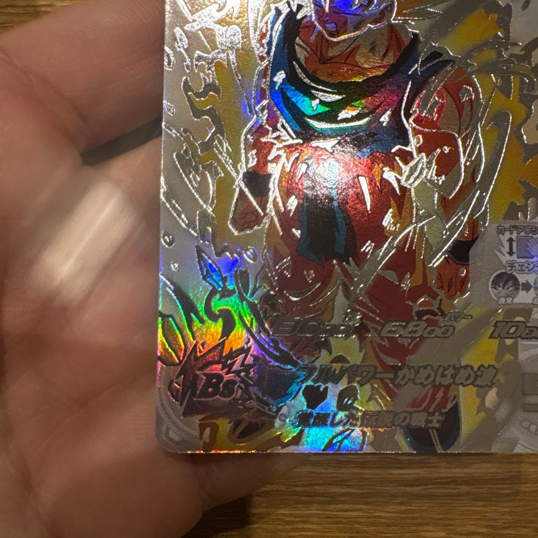 ドラゴンボールヒーローズ　孫悟空　BM3-SEC2-LC