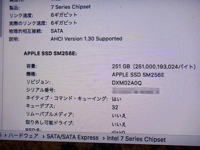 Macデスクトップ Mac mini Late 2012 i7/256GB_SSD/8GBMEM