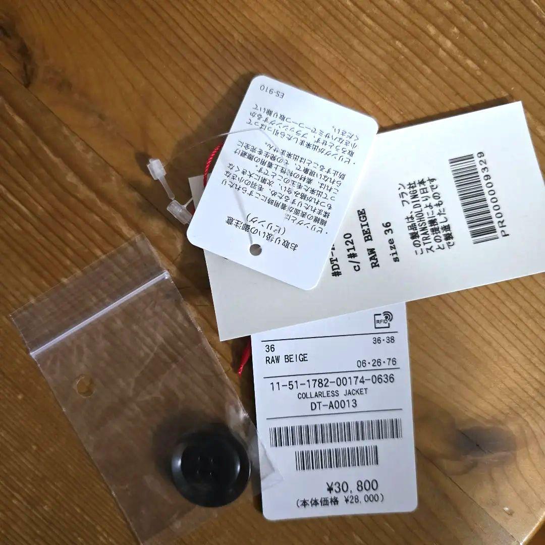 DANTON ノーカラージャケット 新品　ベージュ　36