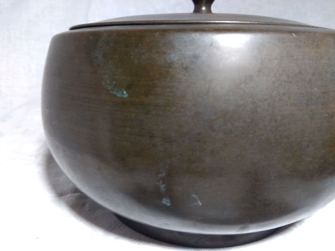 ♪真鍮製の器　寛文十一年