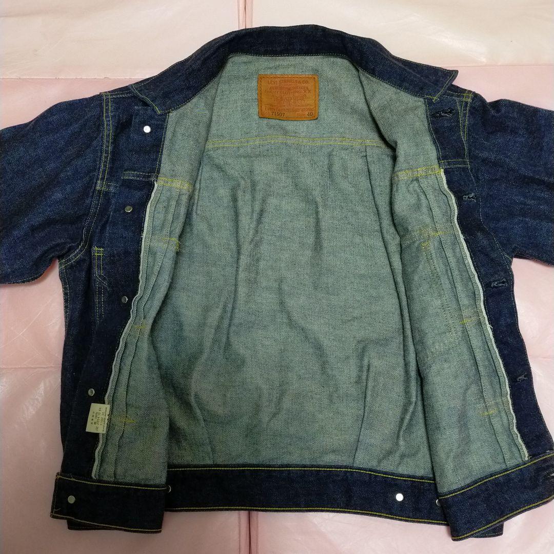 Levi's 71507-XX セカンド 507 40 日本製