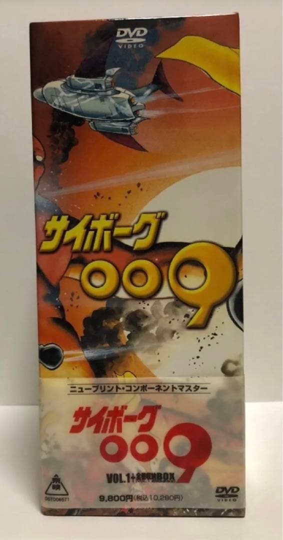 サイボーグ009 79年TV版 全5巻セット+収録BOX