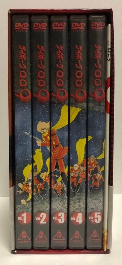 サイボーグ009 79年TV版 全5巻セット+収録BOX
