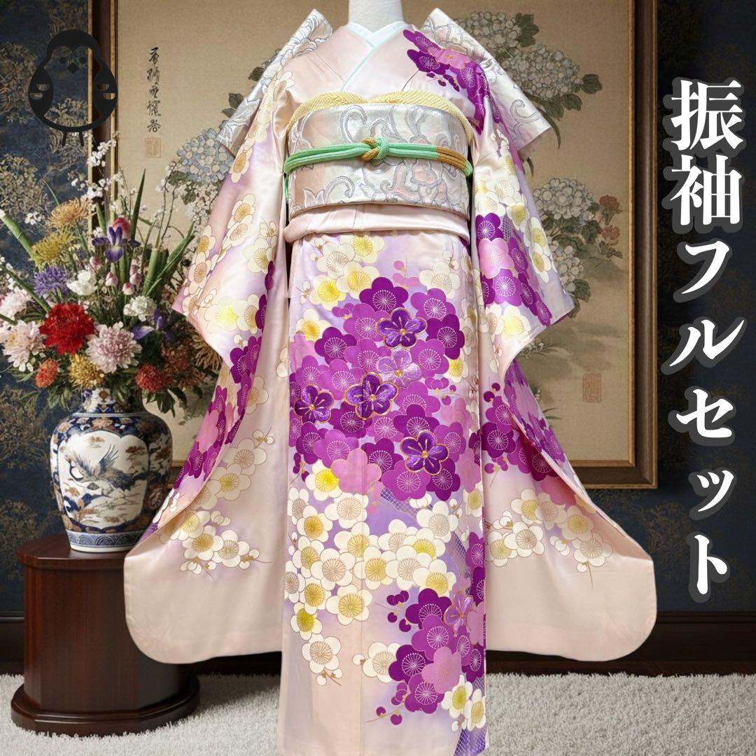 振袖フルセット　やまと誂製　正絹長襦袢　梅柄　❤︎可愛い❤︎　155〜165