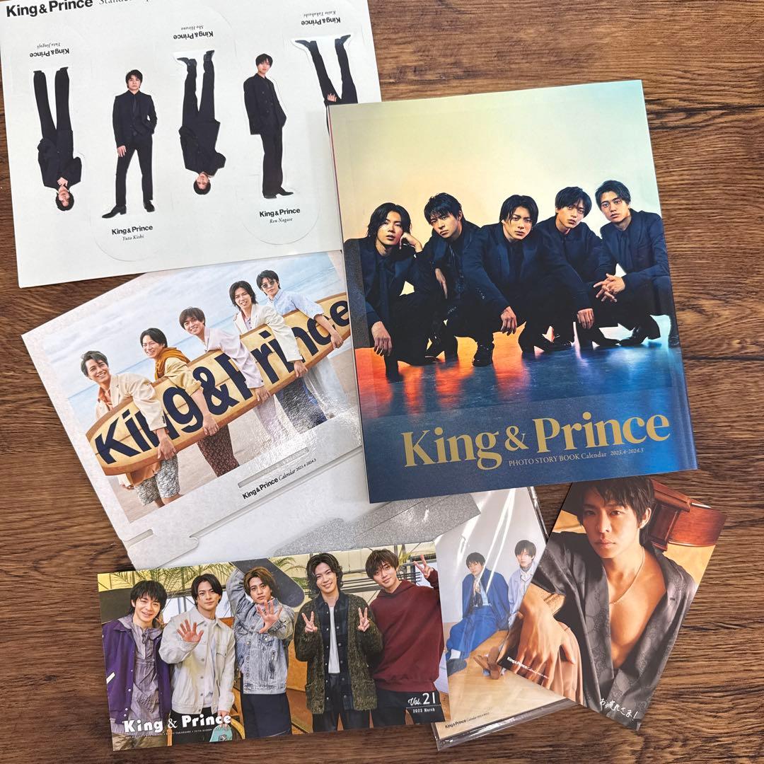 King & Prince アルバム、CD まとめ売り(バラ売り可)