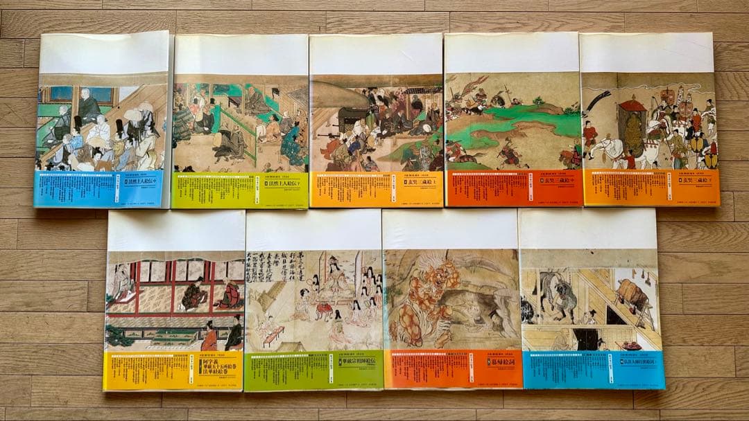 続日本の絵巻 全27巻セット　中央公論社　古書