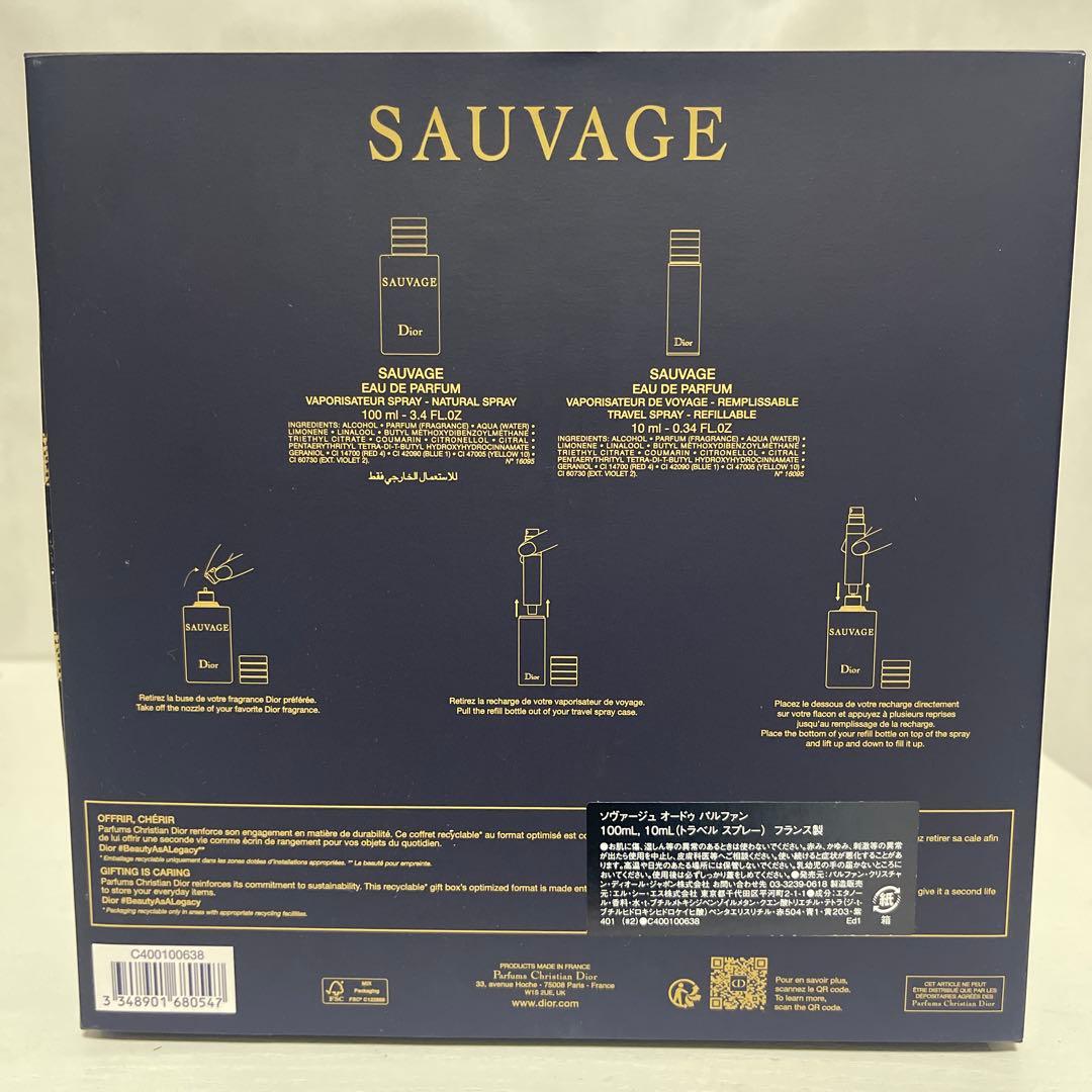 Dior ソヴァージュ