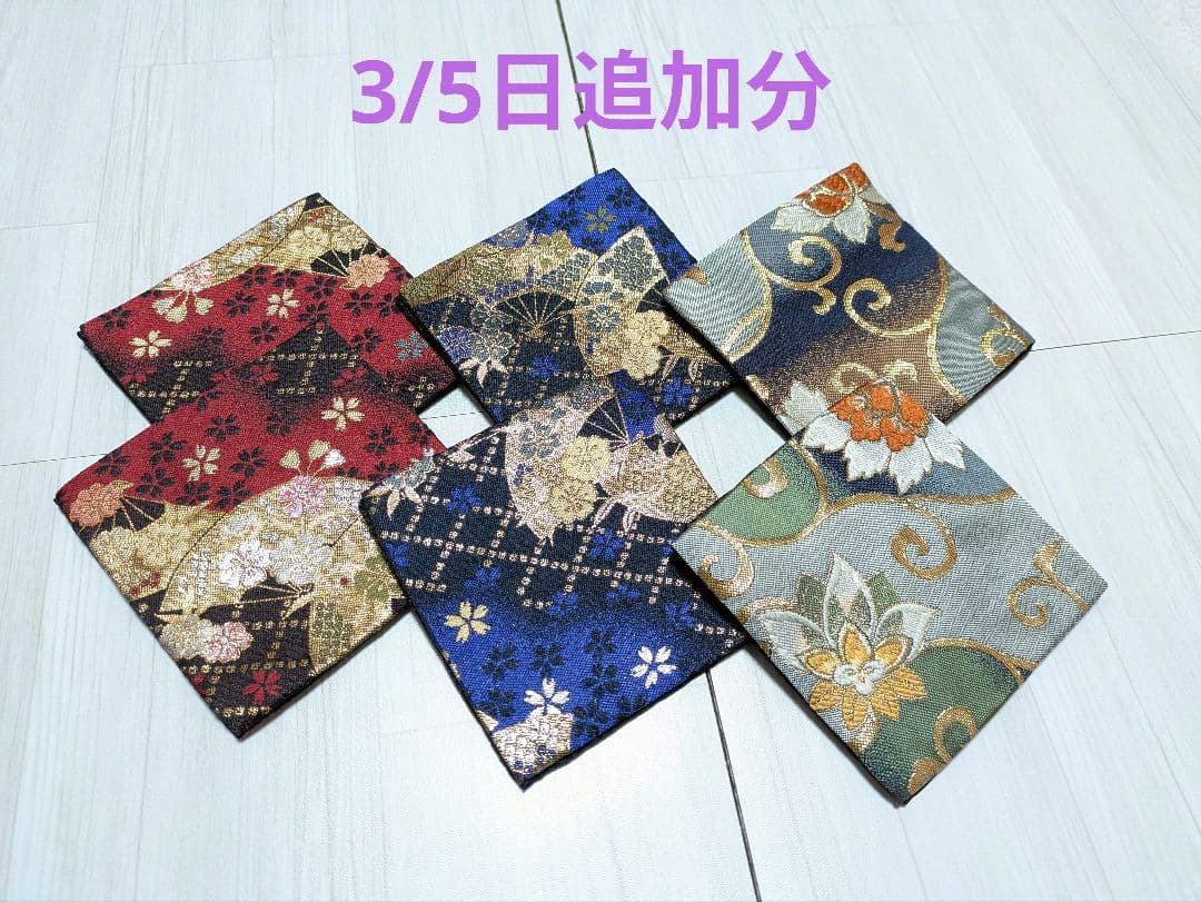 ハンドメイド【930】金襴布地コースター50枚セット