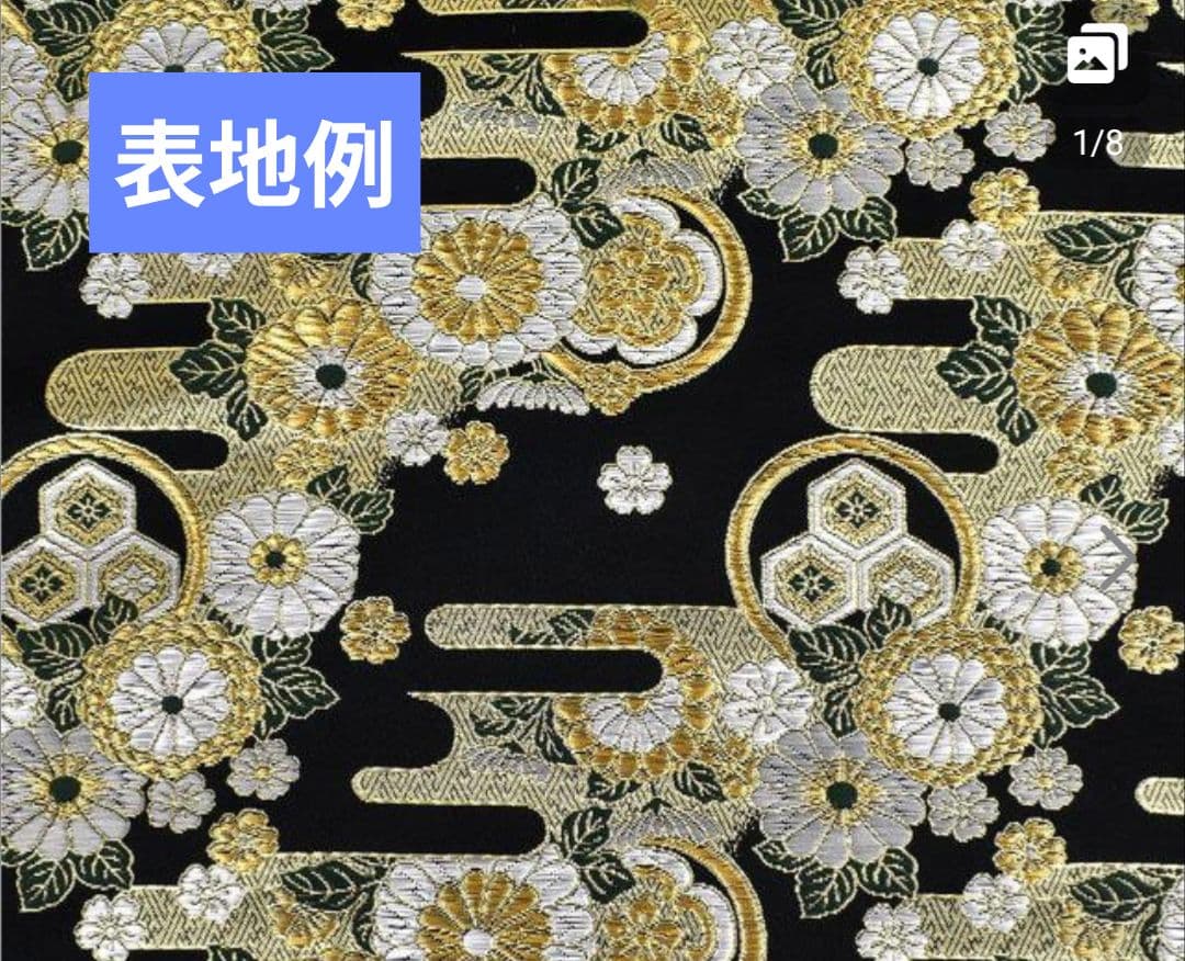 ハンドメイド【930】金襴布地コースター50枚セット