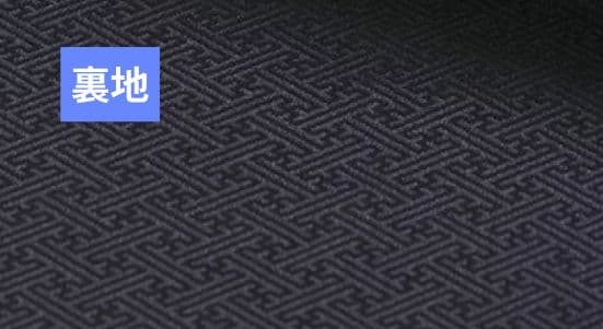 ハンドメイド【930】金襴布地コースター50枚セット