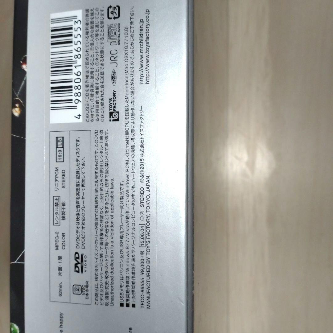 【完全限定生産盤】Mr.Children REFLECTION\"Naked\"