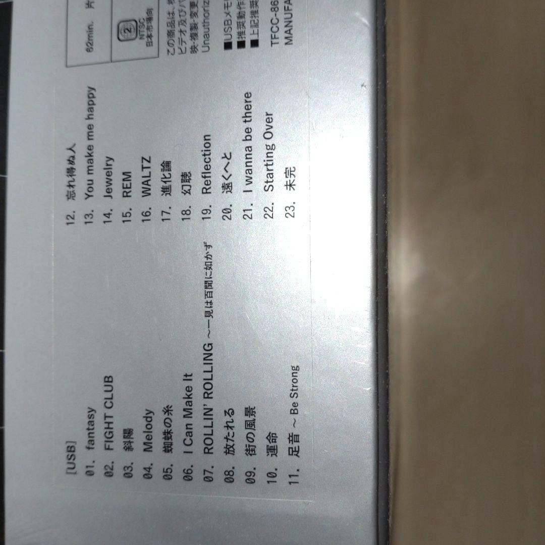 【完全限定生産盤】Mr.Children REFLECTION\"Naked\"