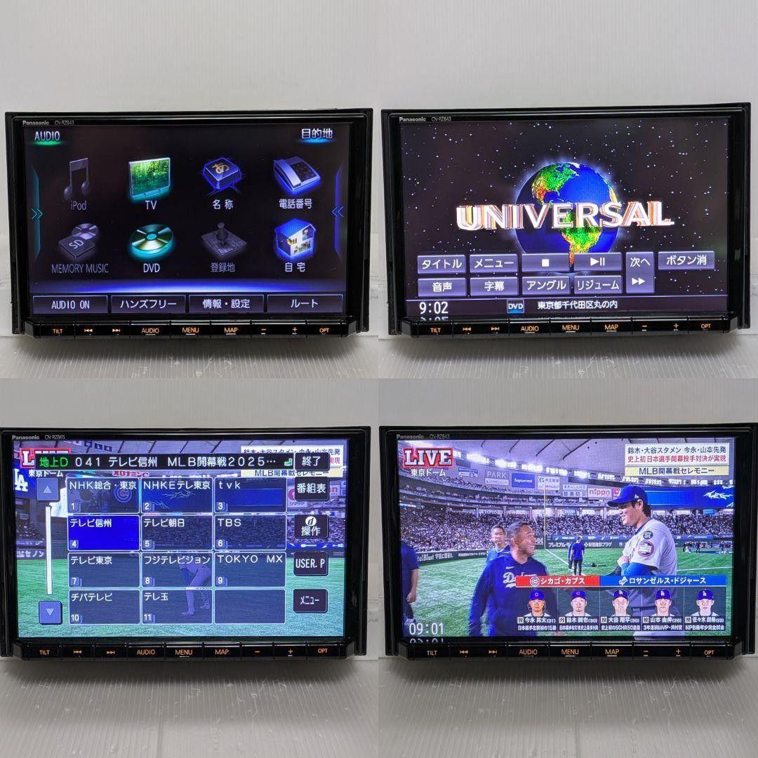 美品PanasonicCN-RZ843ZAスズキ純正8型/2022年版地図データ