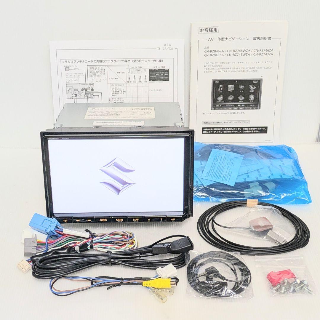 美品PanasonicCN-RZ843ZAスズキ純正8型/2022年版地図データ