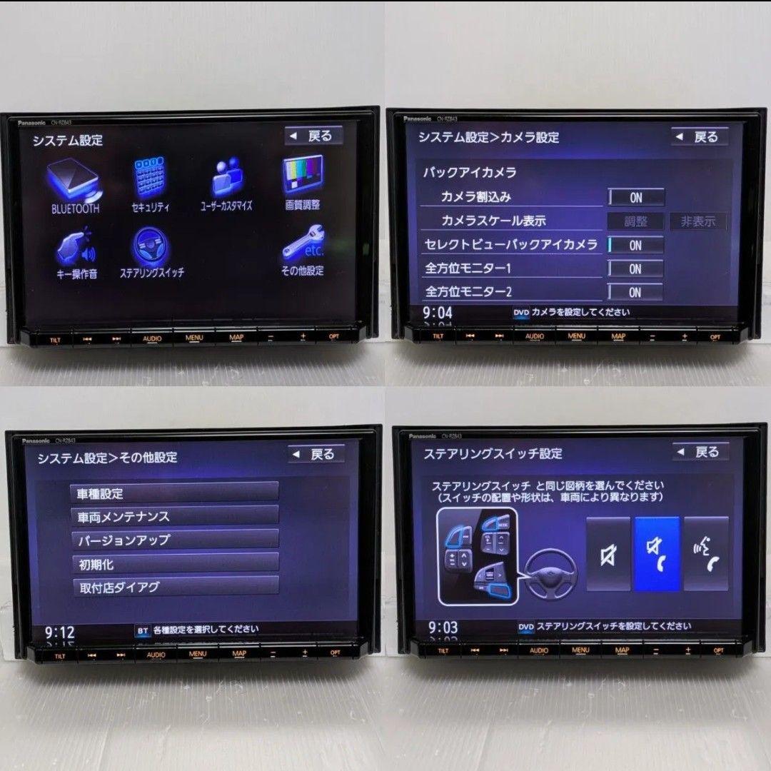 美品PanasonicCN-RZ843ZAスズキ純正8型/2022年版地図データ