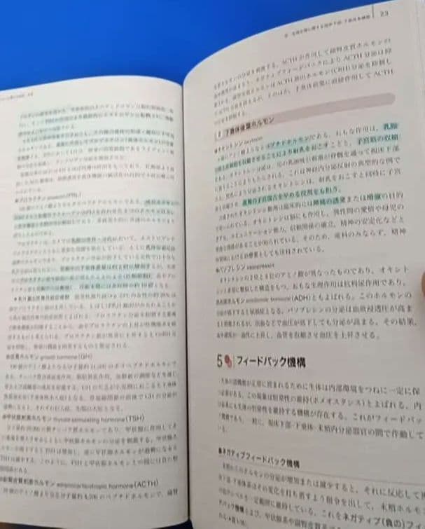 助産学講座 全10巻セット まとめ売り 医学書院 助産師 専門書