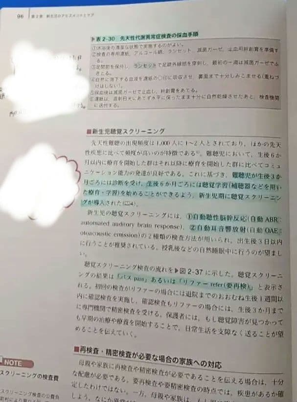 助産学講座 全10巻セット まとめ売り 医学書院 助産師 専門書