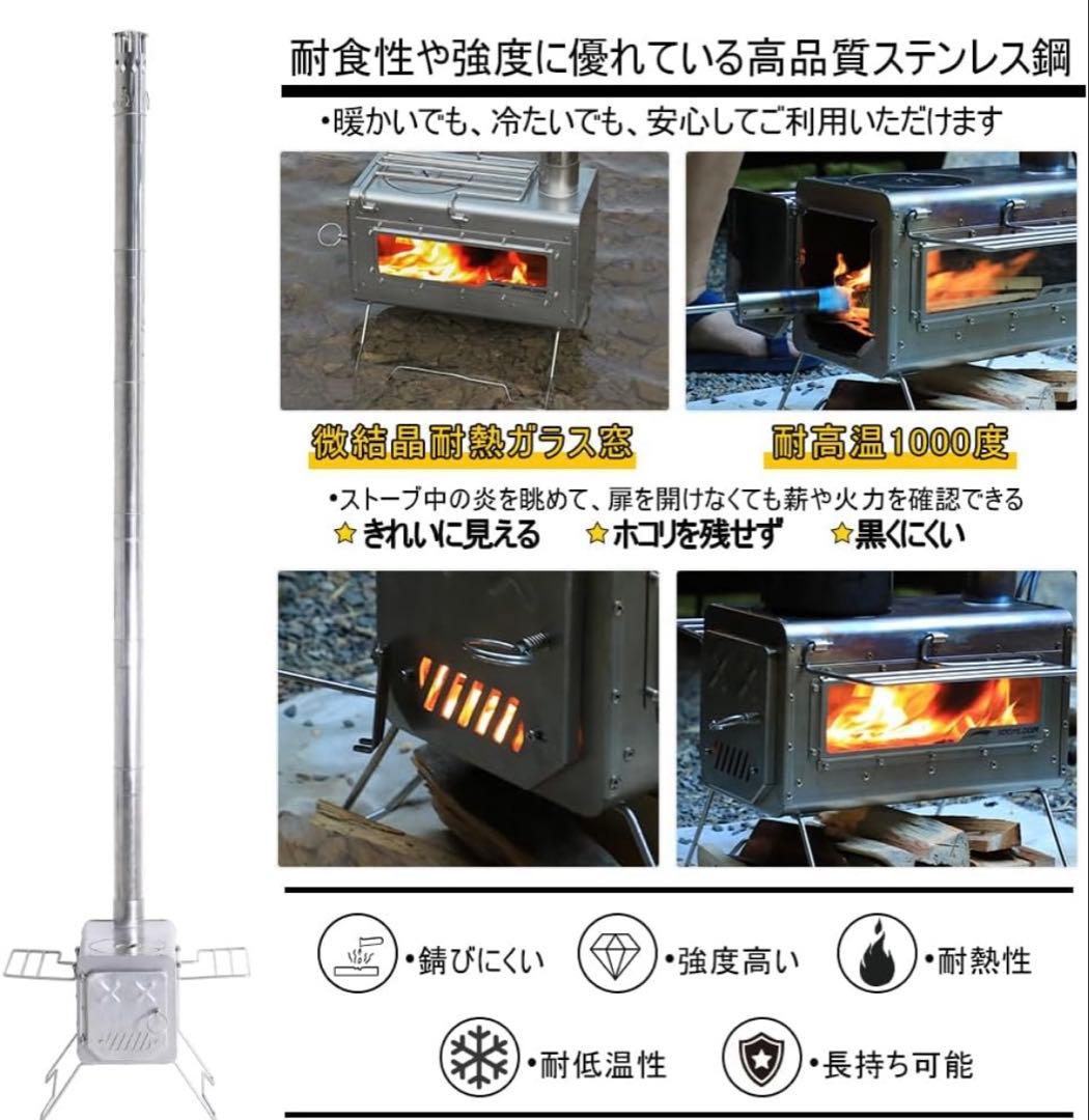 新品　Soomloom 薪ストーブ PROTO ステンレス製　ズームルーム