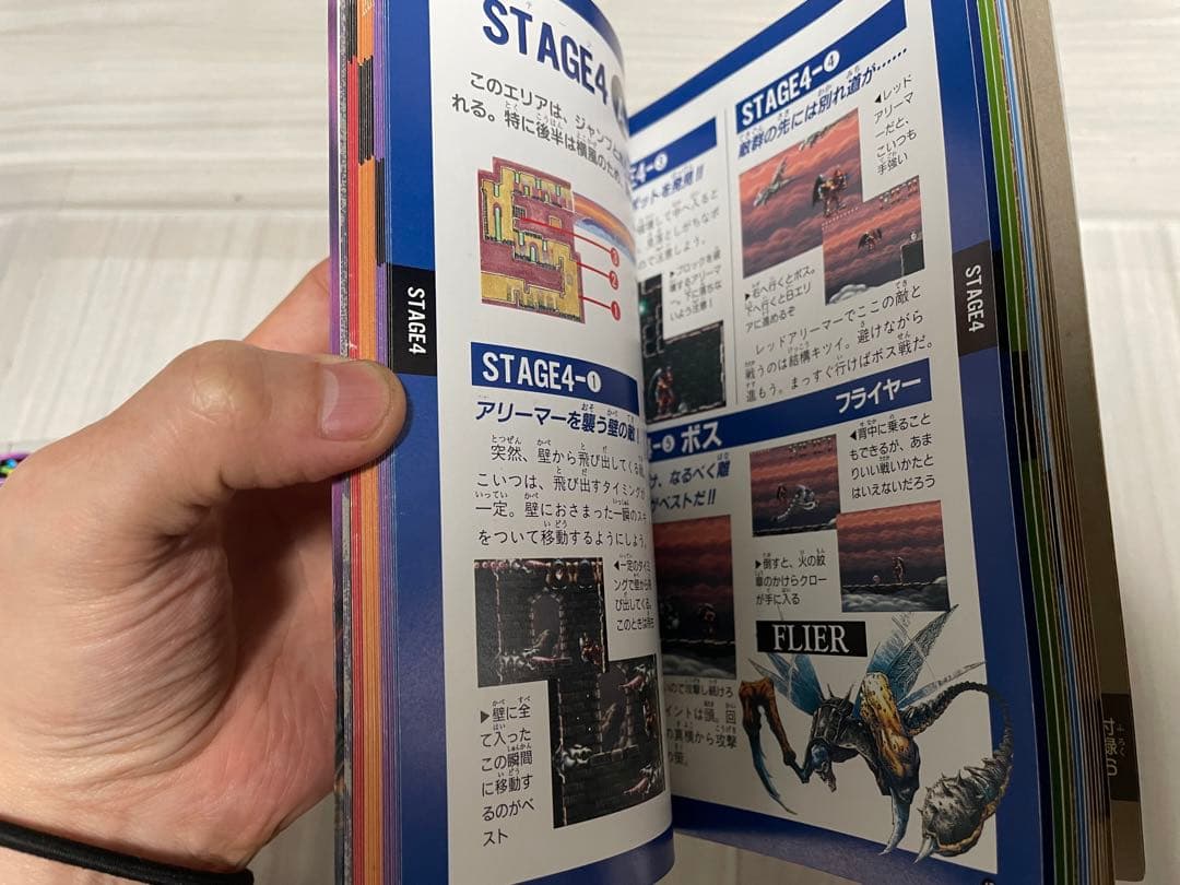 【超希少】デモンズブレイゾン攻略本セット【レアソフト】Demon's Crest