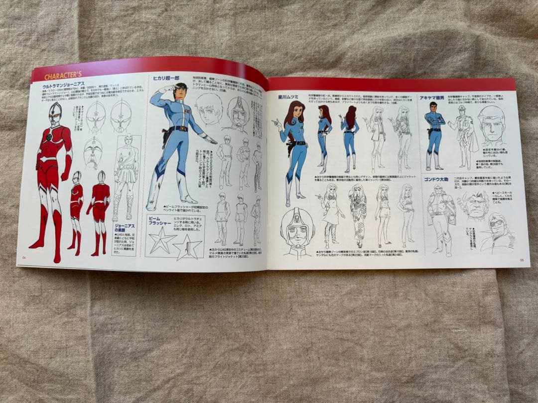 お値下げ‼️ザ★ウルトラマン DVDメモリアルボックス