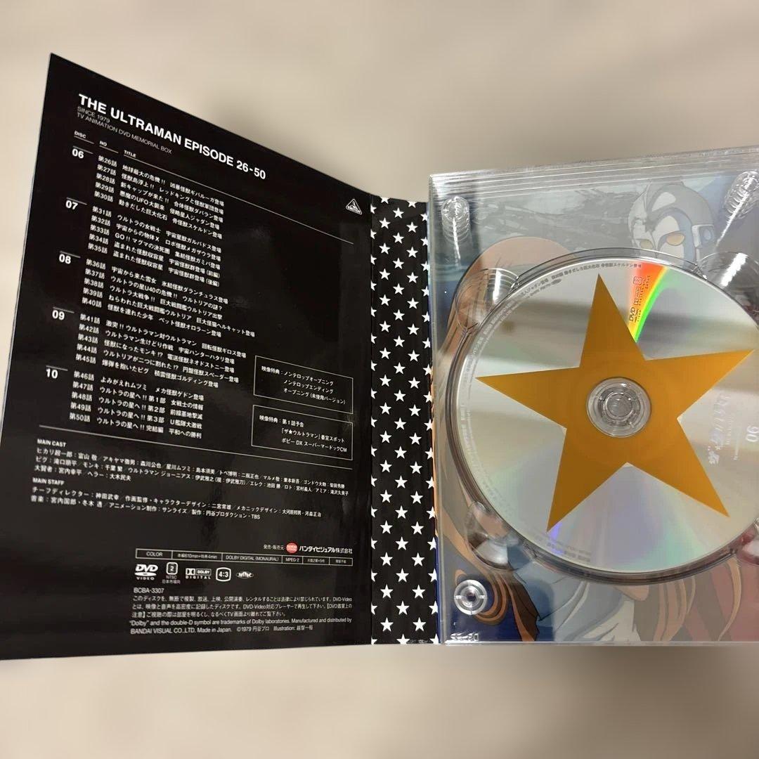 お値下げ‼️ザ★ウルトラマン DVDメモリアルボックス