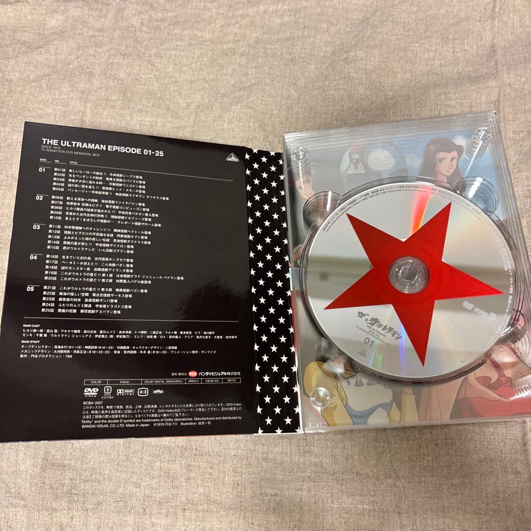 お値下げ‼️ザ★ウルトラマン DVDメモリアルボックス