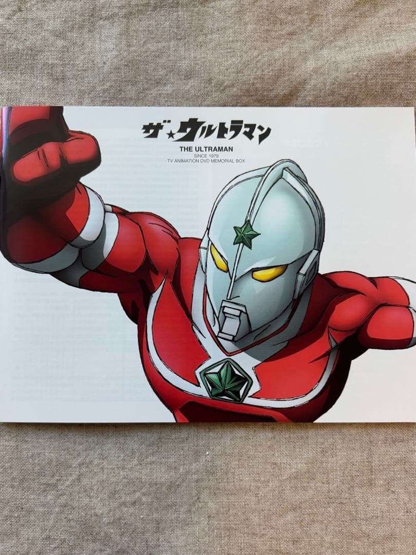 お値下げ‼️ザ★ウルトラマン DVDメモリアルボックス