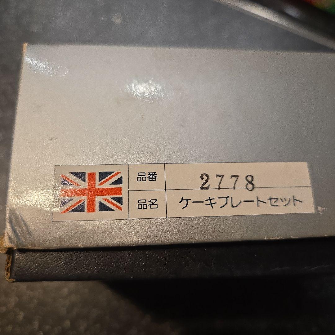 【最終値下げ】  皿6枚セット