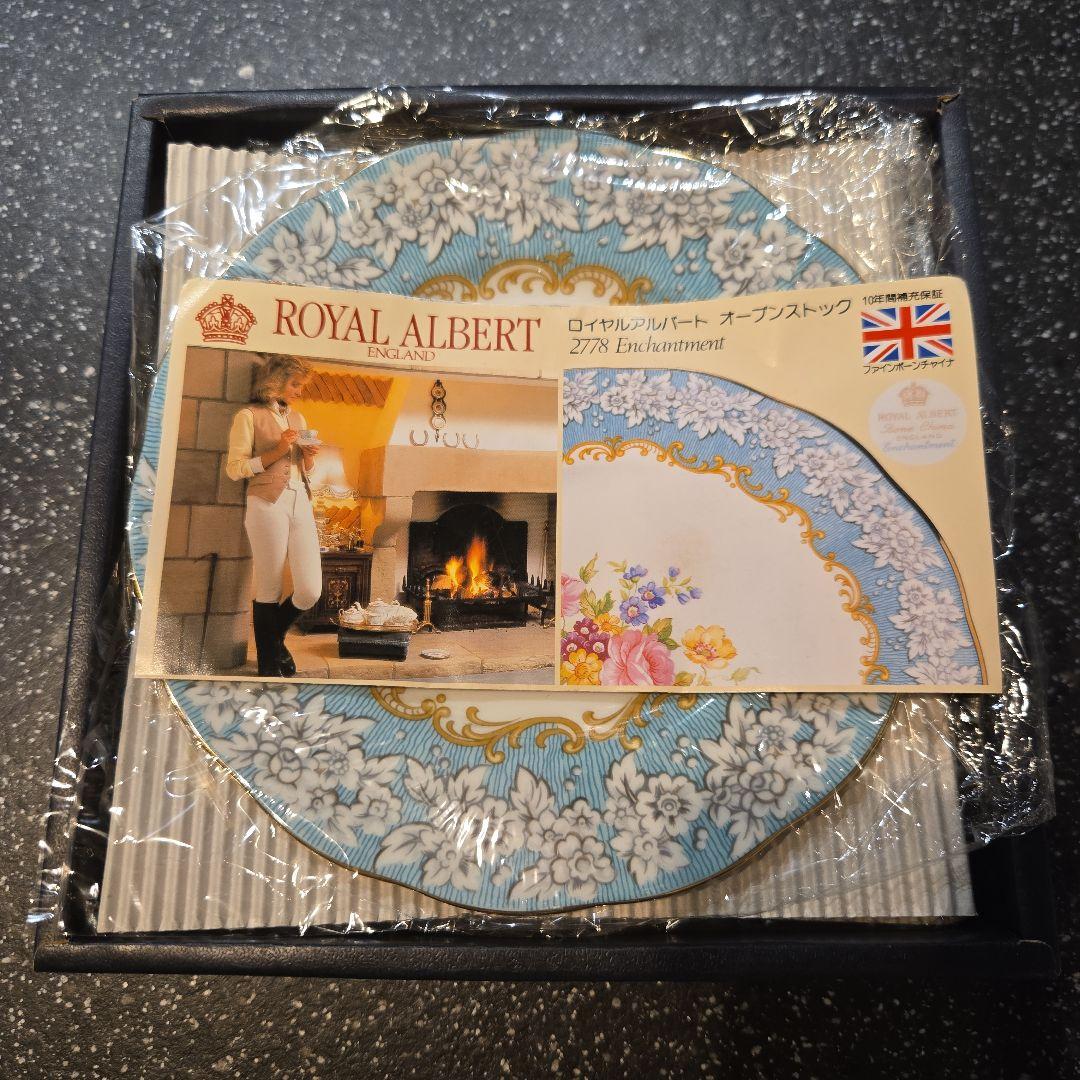 【最終値下げ】  皿6枚セット