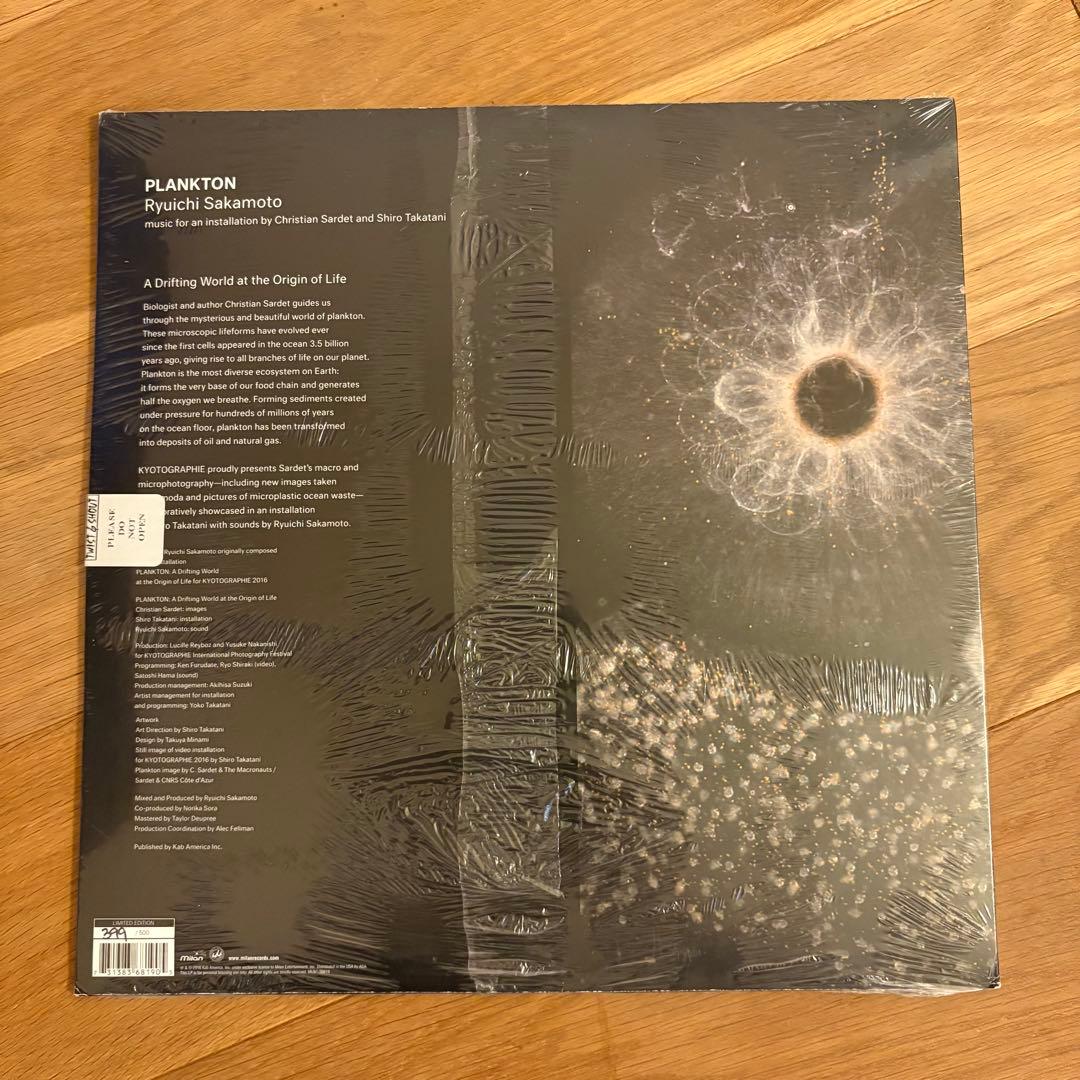 坂本龍一『Plankton』LPレコード 新品未開封　限定500枚