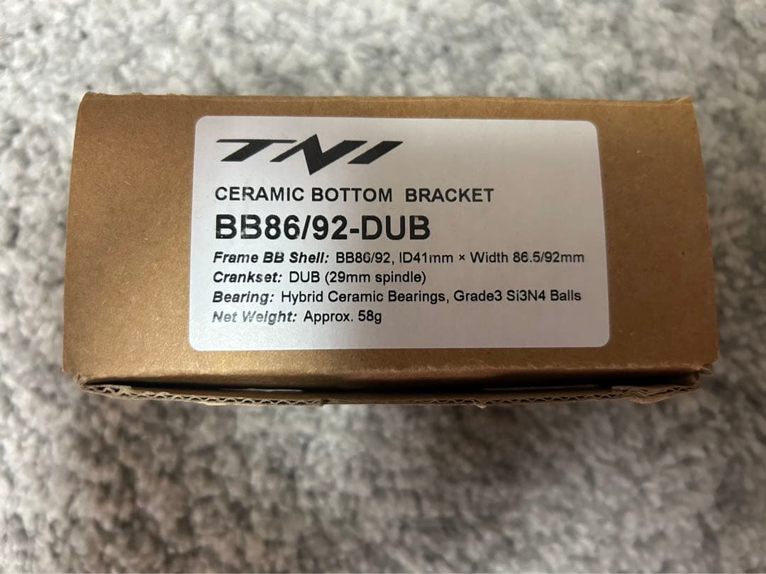 TNI ライトフライカーボンクランク