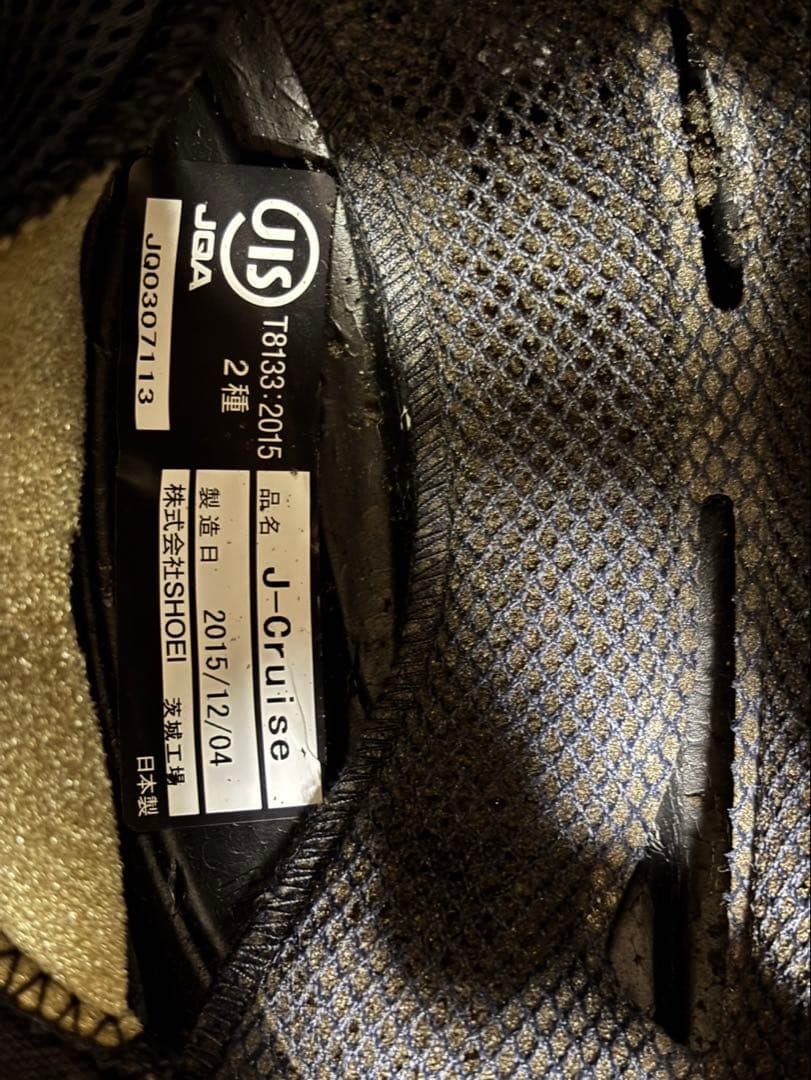 【美品】SHOEI ショウエイ ジェットヘルメット J-cruise PASSE