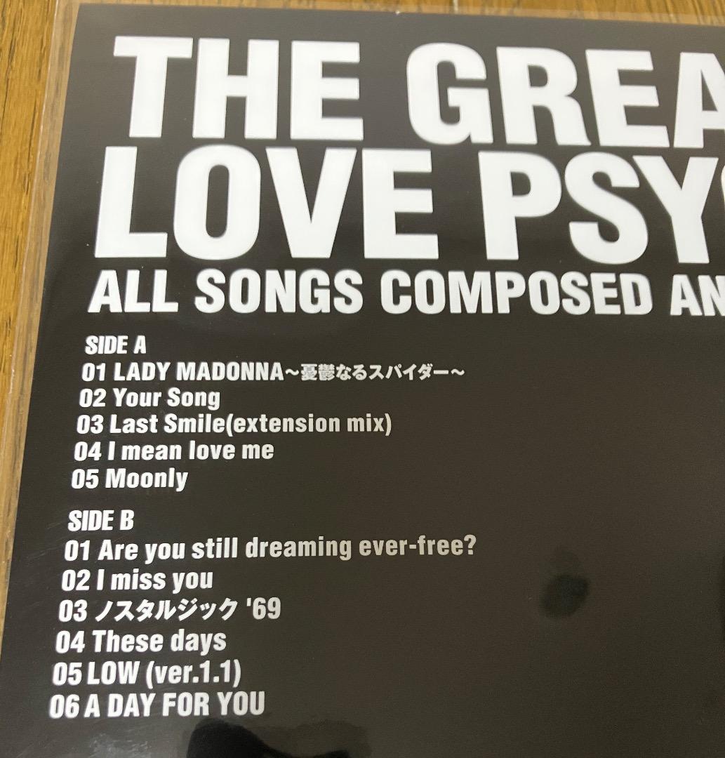 LOVE PSYCHEDELICO THE GREATEST HITS レコード
