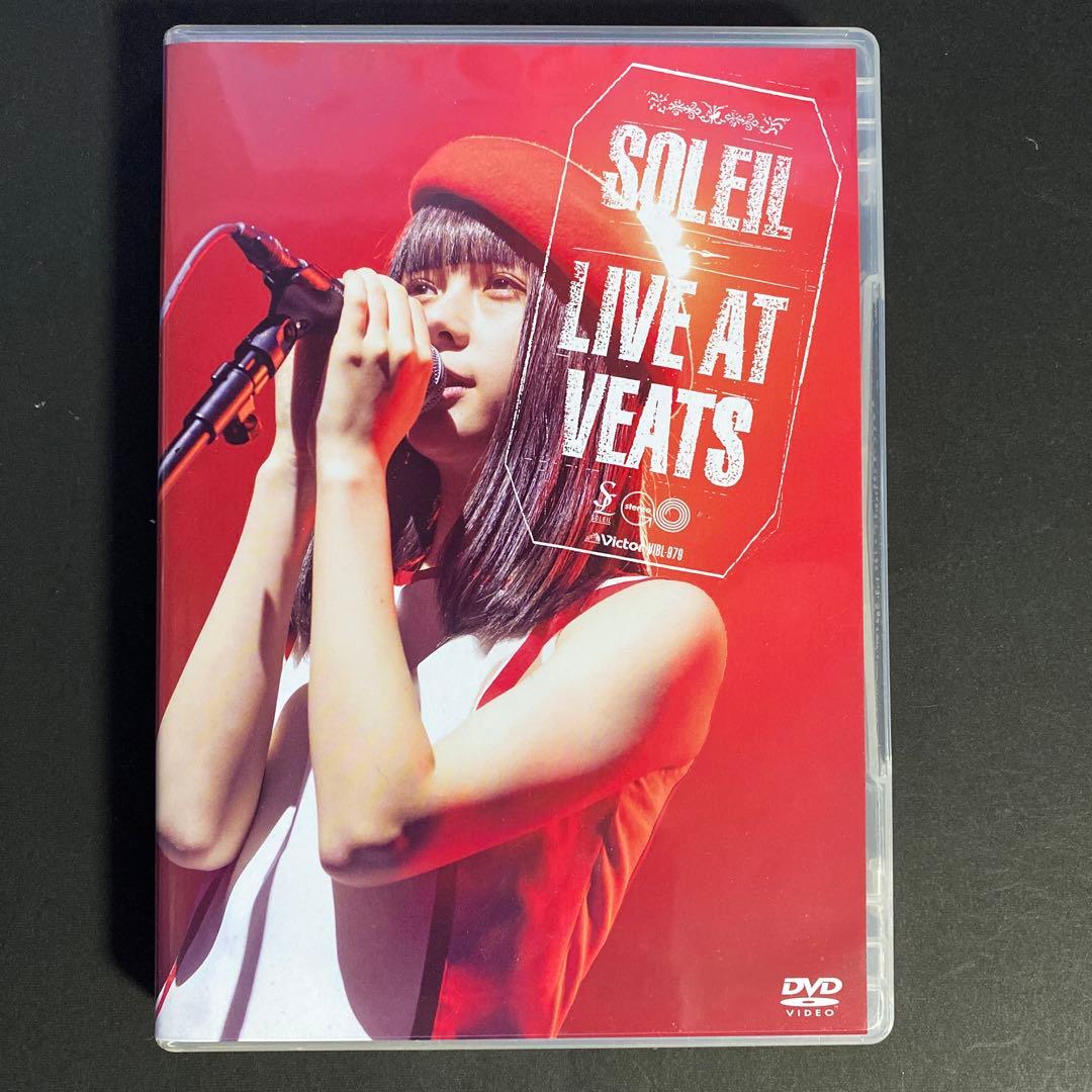 SOLEIL LAST CONCERT(仮) DVD　LIVE　AT　VEATS