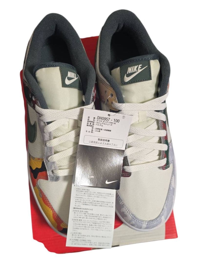 の*み様 SB DUNK Nike DH0957-100 カモフラージュスニーカ