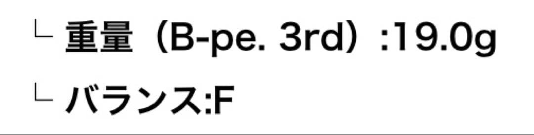 JOKERD B-pe 3rd ジョーカードライバー　バレル