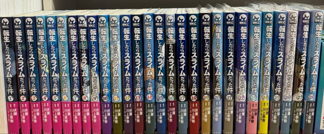転生したらスライムだった件　1〜28巻