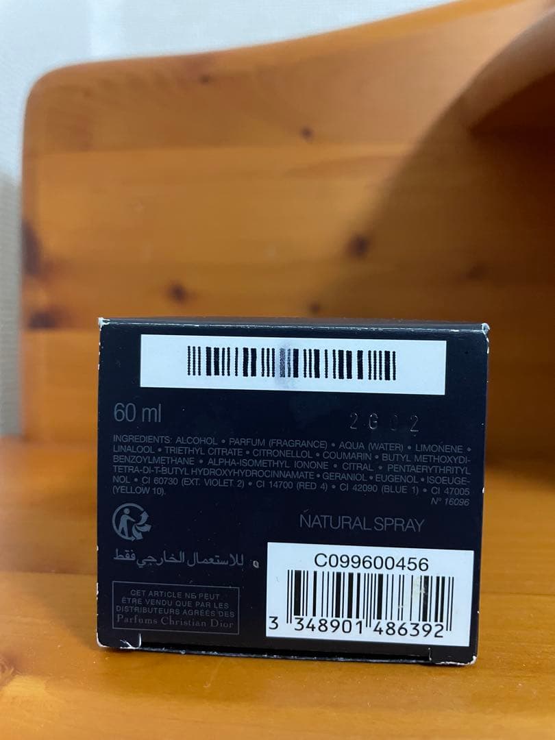 DIOR ソヴァージュ（SAUVAGE）　パルファン（PARFUM）